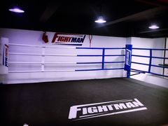 -FIGHTMAN格斗俱乐部(长宁临空店)