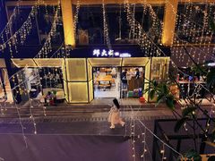 -邱大妈水煮(龙山店)