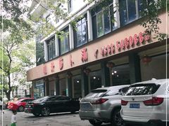 -明升萝卜汤