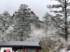-峨眉山风景名胜区