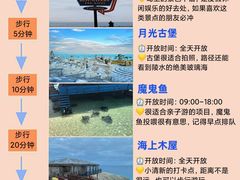 -海南分界洲岛旅游区