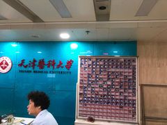 -医科大学游泳馆