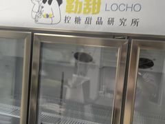-勒甜LO CHO·私人订制低糖代糖纯动物奶油生日蛋糕(新开路店)