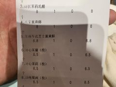 -好一朵茉莉花(老门东店)