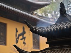 -普陀山风景名胜区-法雨禅寺