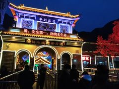 -沕沕水生态风景区