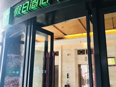 -广州十甫voco酒店