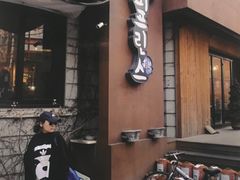 门面-咖啡王子一号店