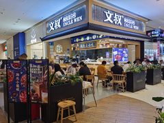 门面-文叔·湖北名小吃·小龙虾(华强北店)
