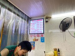 -蒋六十八梯眼镜面(渝中店)