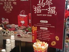 -安又胖韩国烤肉(美罗城店)