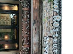 -望京楼flavor餐厅(古北水镇景区店)