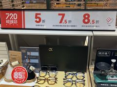 -LOHO眼镜(上海五角场合生汇店)