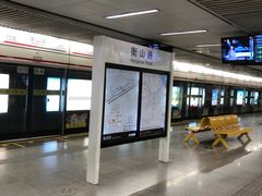 -衡山路(地铁站)