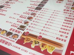 -孔一凡·手工饺子(时尚明苑店)
