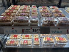-红花点心局(护国寺店)