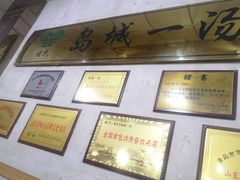 -褚氏岛城一汤(闽江路店)