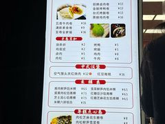 -张果佬年糕卷(科巷店)