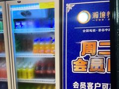 -瀚境SPA·影院足道·瑜伽按摩(景谷中路店)