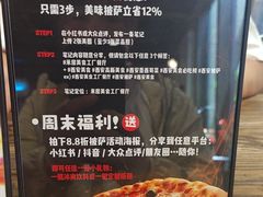 -MI WU FACTORY米屋美食工厂餐厅(绿地店)