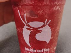 冰镇杨梅瑞纳冰-瑞幸咖啡(118广场店)