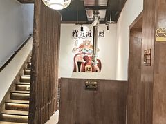 -聚首堂·特色小吃·肘子·炙子烤肉烤串(什刹海德胜门店)