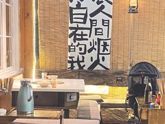 -符淼淼火锅(宽窄巷子店)