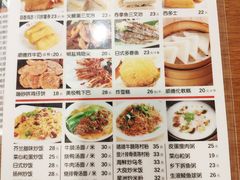 -正德顺順德雙皮奶(中信店)
