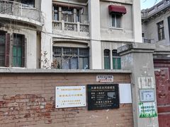-天津意大利风情旅游区