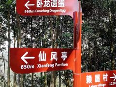 -小稻田辣椒炒肉(大浪商业中心店)