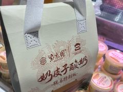 -紫光园·烤鸭·北京菜(团结湖店)