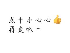 -Eckl’s爱氏热狗(猫街店)
