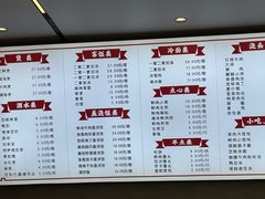 -新川饮食(新川小区店)