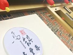 -佬泰丰斋· 乌镇茶食餐厅