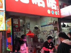 门面-肥喏喏小吃站(农院路店)