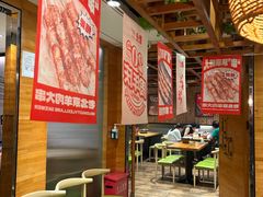 -聚点串吧·北京烧烤(赵登禹路店)