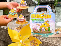 -百年同和·江南点心院(山塘街店)