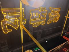 -吃城都·鱼蛙火锅(西玉龙街店)