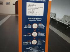 -上海对外经贸大学(古北校区)