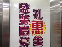 -鑫水汇汤浴