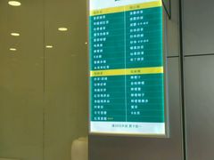 菜单-1点点(北仑春晓店)