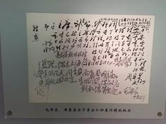 -李宗仁先生故居
