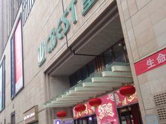 -凯谊·世纪广场(桃源北路店)