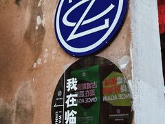 -紫阳古街