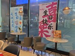 -必胜客(银盆路店)