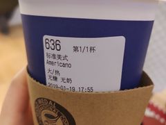 -瑞幸咖啡(解放碑英利大融城店)
