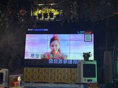 -酒城烤事(玉带龙庭店)