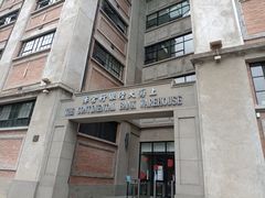 -上海四行仓库抗战纪念馆