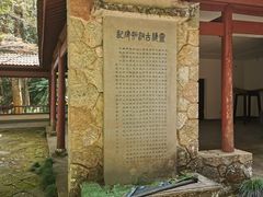 -灵栖洞天