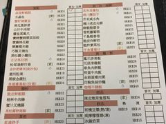 菜单-点点心点心专门店(旺角店)